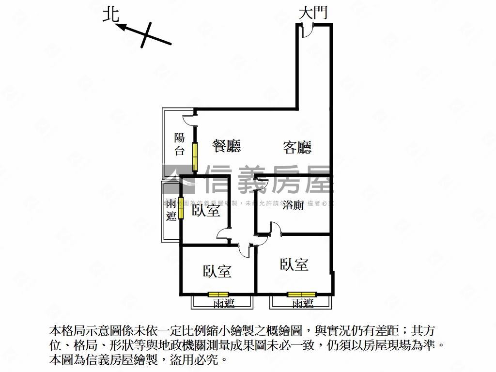 專任板橋邊間裝潢三房平車房屋室內格局與周邊環境