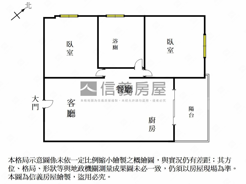 大砌小資質感美兩房車位房屋室內格局與周邊環境