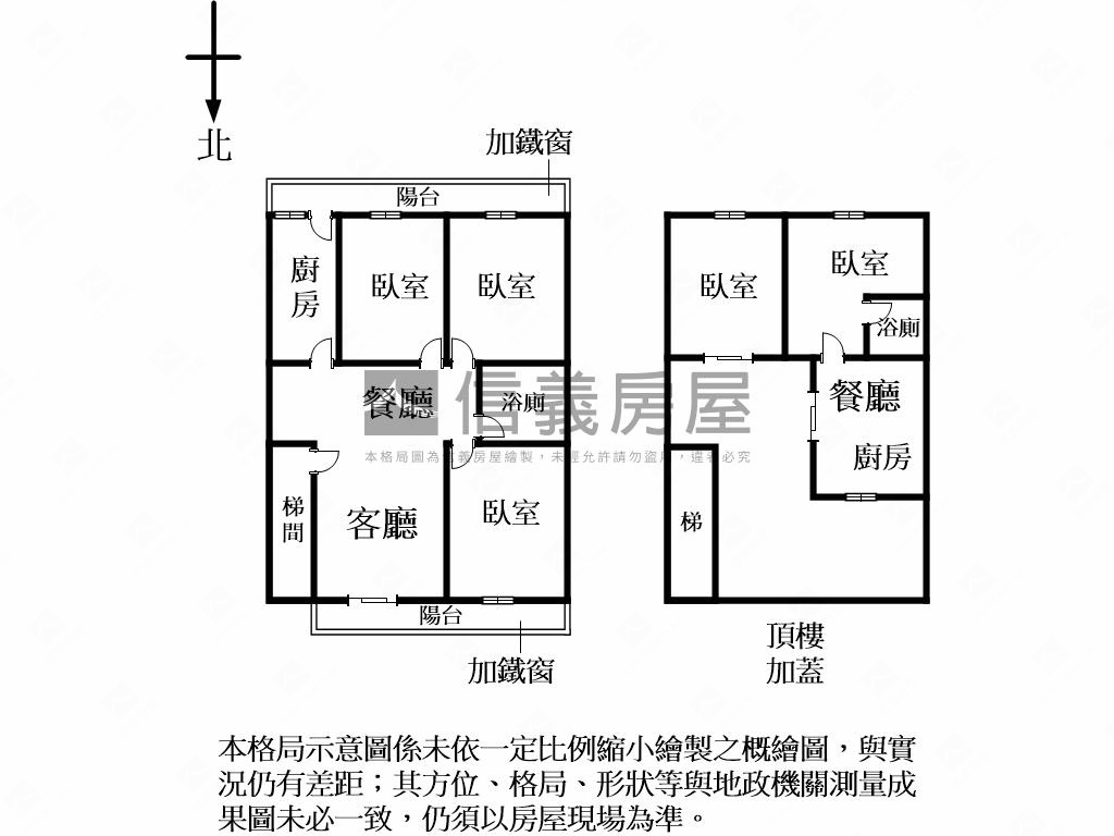 吉林靜巷方正公寓房屋室內格局與周邊環境