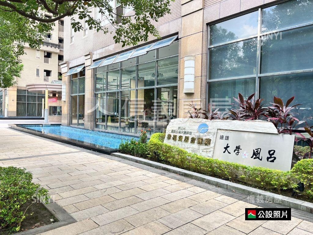 大學風呂．幸福溫馨美三房房屋室內格局與周邊環境
