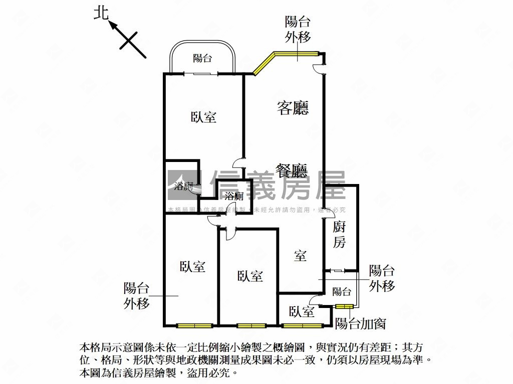 湯泉櫻花正面央北氣派大戶房屋室內格局與周邊環境