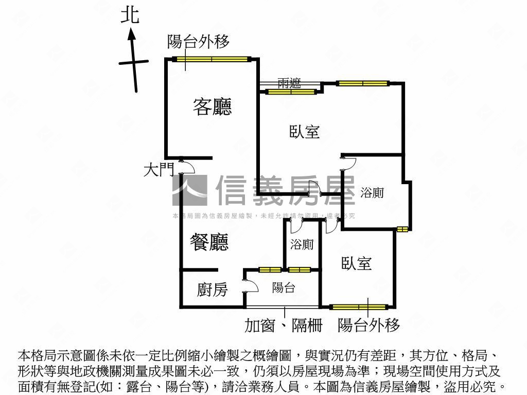 來看！順天首席。兩房平車房屋室內格局與周邊環境