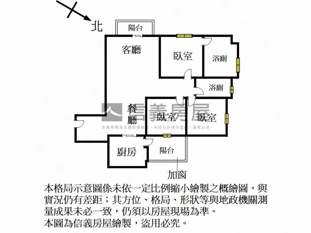 實心甜溫馨美三房房屋室內格局與周邊環境