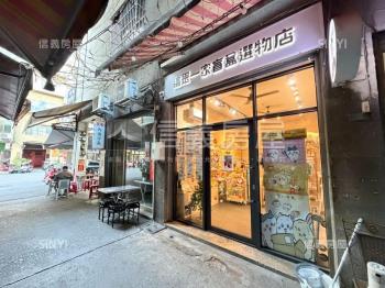 模範市場透天店面