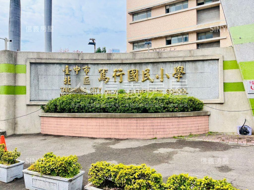 北區篤行路住二地誠意處理房屋室內格局與周邊環境