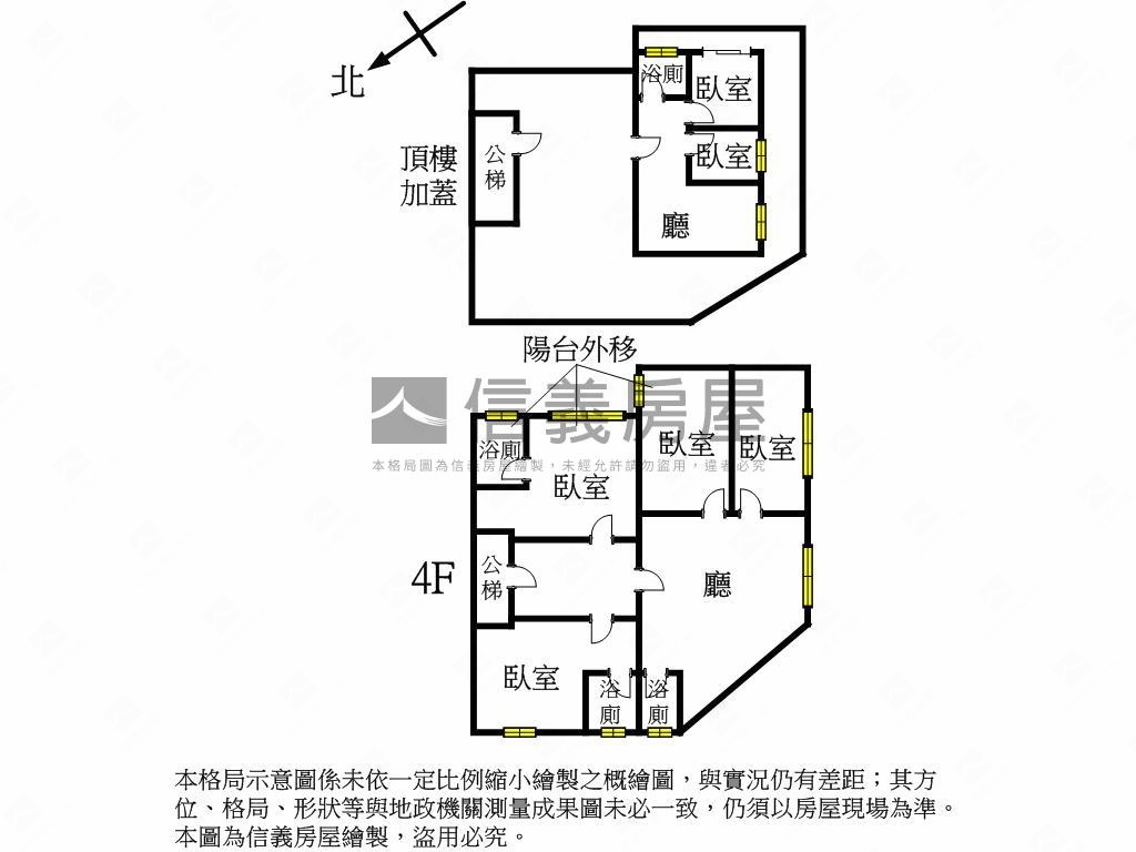 正信義路邊間頂加房屋室內格局與周邊環境