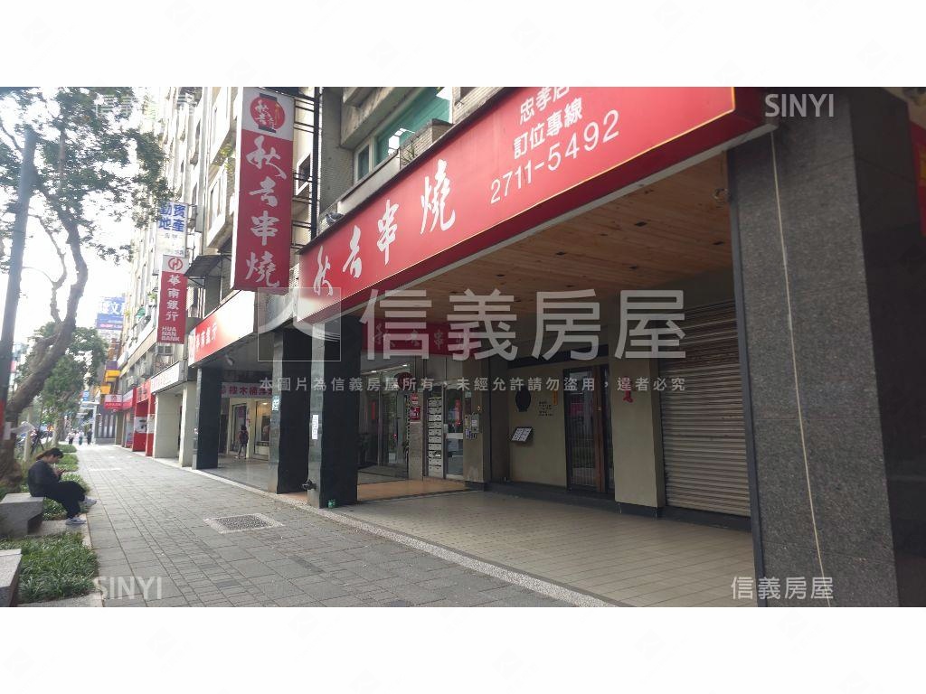 忠孝復興｜東區旗艦金店面房屋室內格局與周邊環境