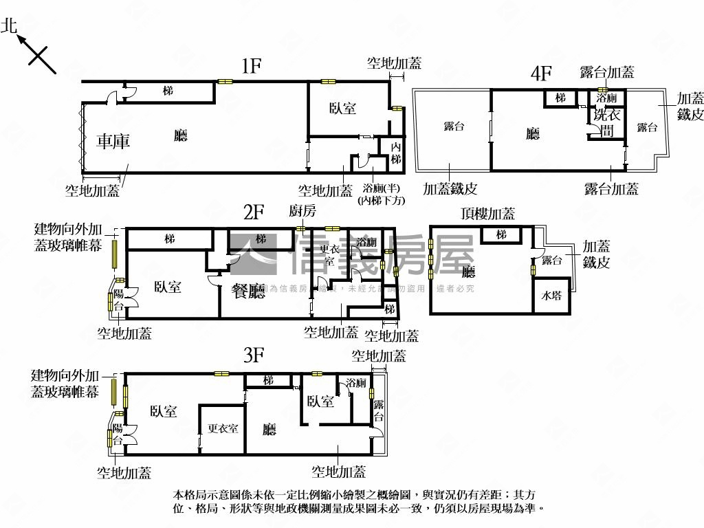 長安靜巷適三代同堂房屋室內格局與周邊環境