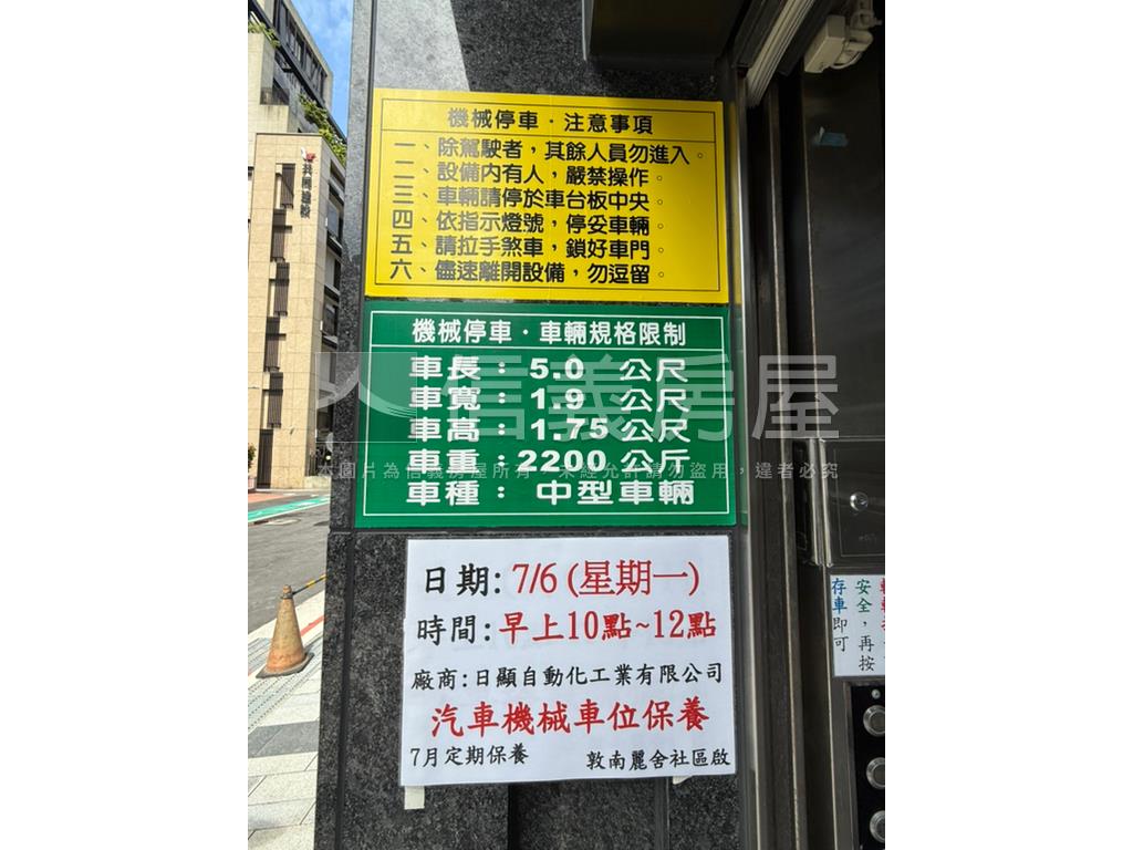 全新敦南麗舍１０１美景房屋室內格局與周邊環境