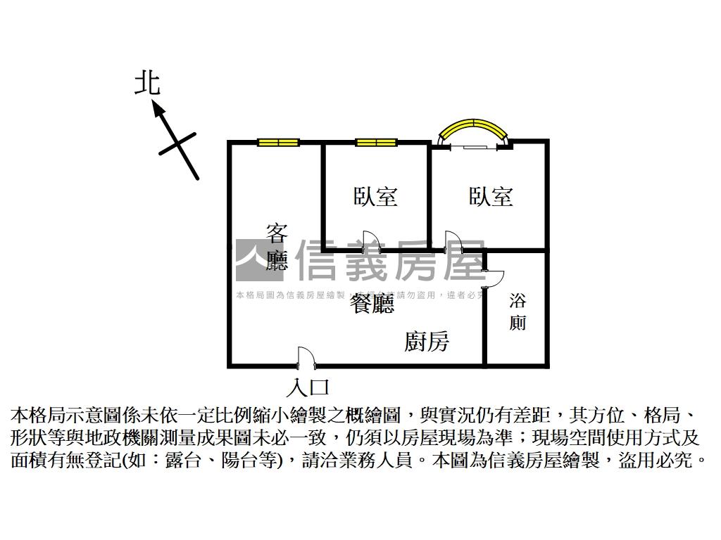 中正金鑽電梯兩房房屋室內格局與周邊環境