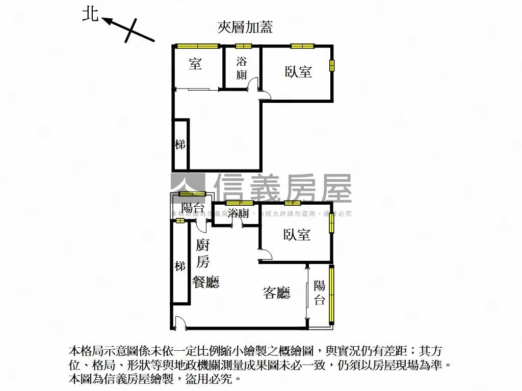 湖口近交流道採光屋房屋室內格局與周邊環境