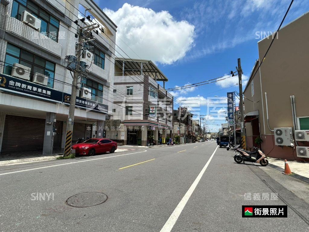 長溪路角窗百坪土地房屋室內格局與周邊環境