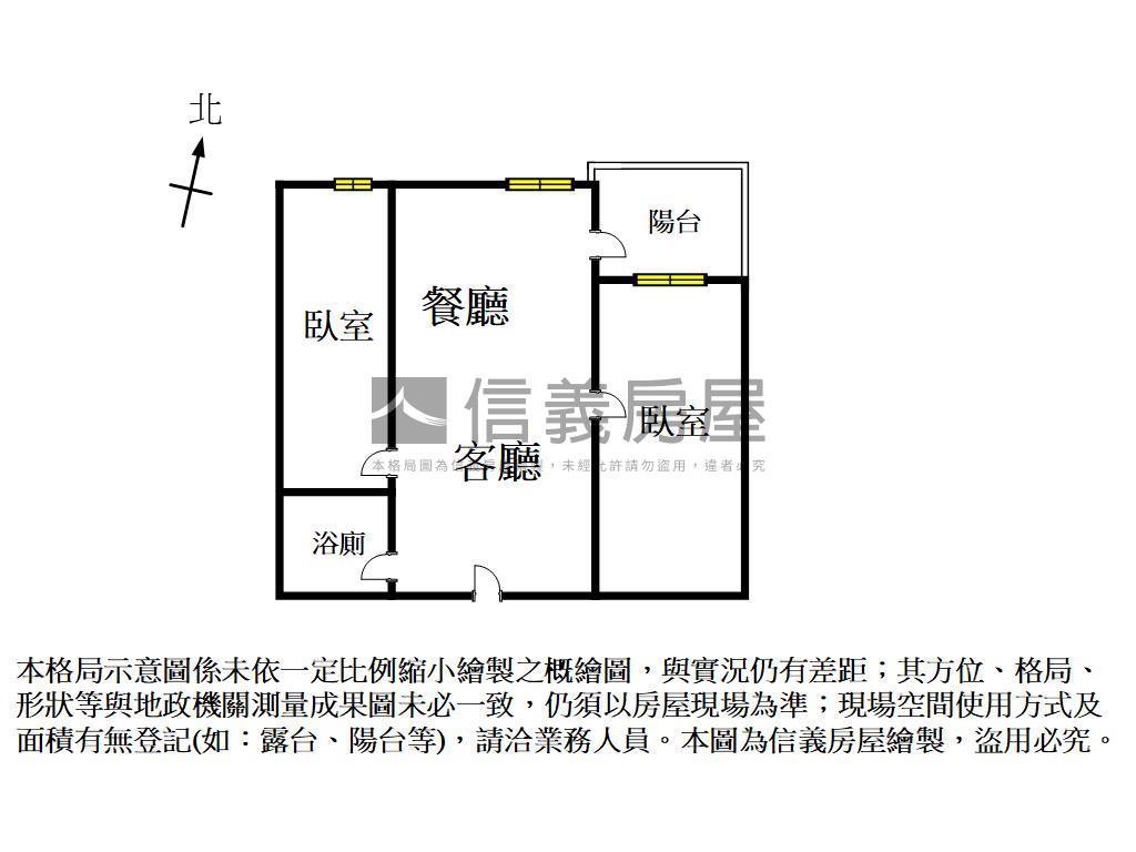 春福年年｜稀有兩房平車宅房屋室內格局與周邊環境