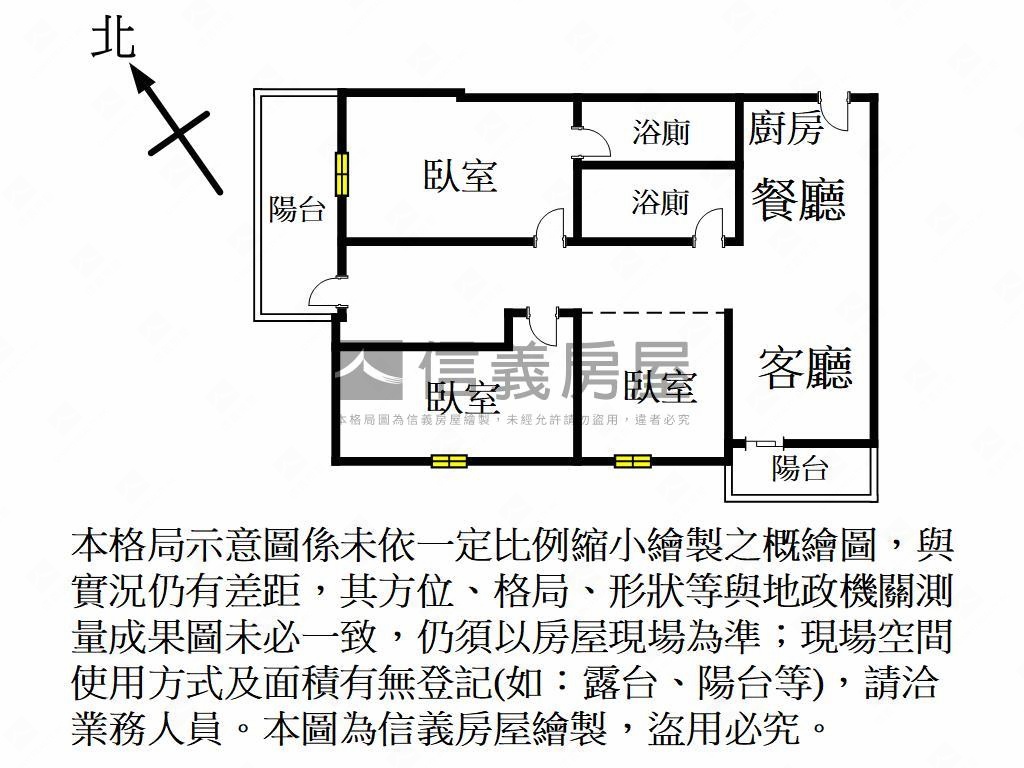 潮州小資成家三房平車房屋室內格局與周邊環境