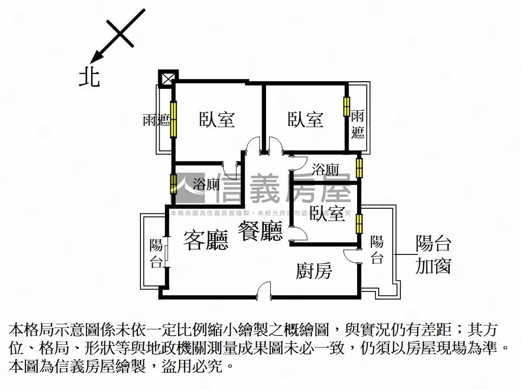 源峰醇萃靜巷３房美宅房屋室內格局與周邊環境
