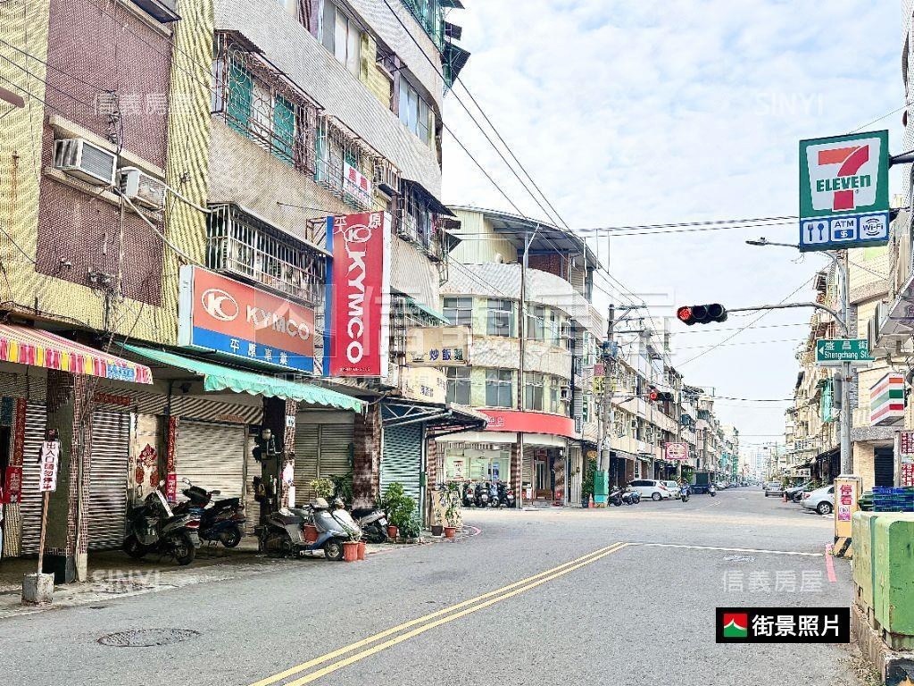 【正街】久昌寬敞舒適美透房屋室內格局與周邊環境