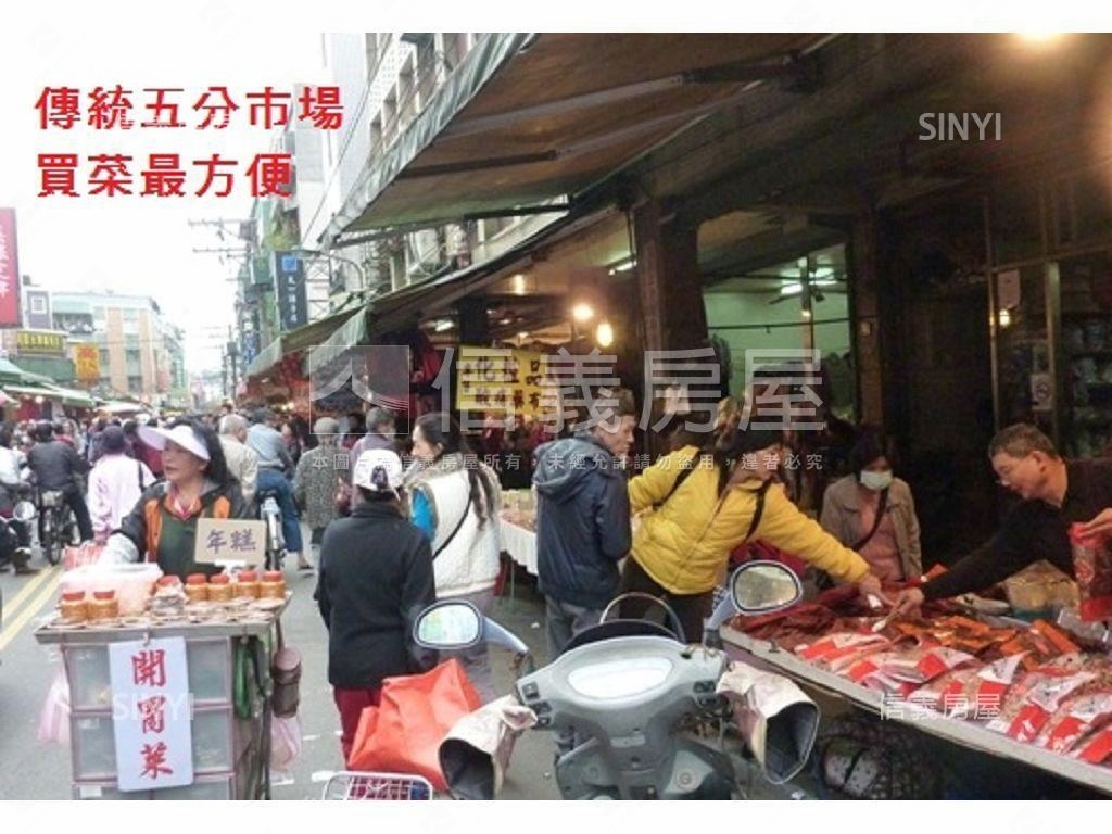 值得一看★康樂街美寓房屋室內格局與周邊環境