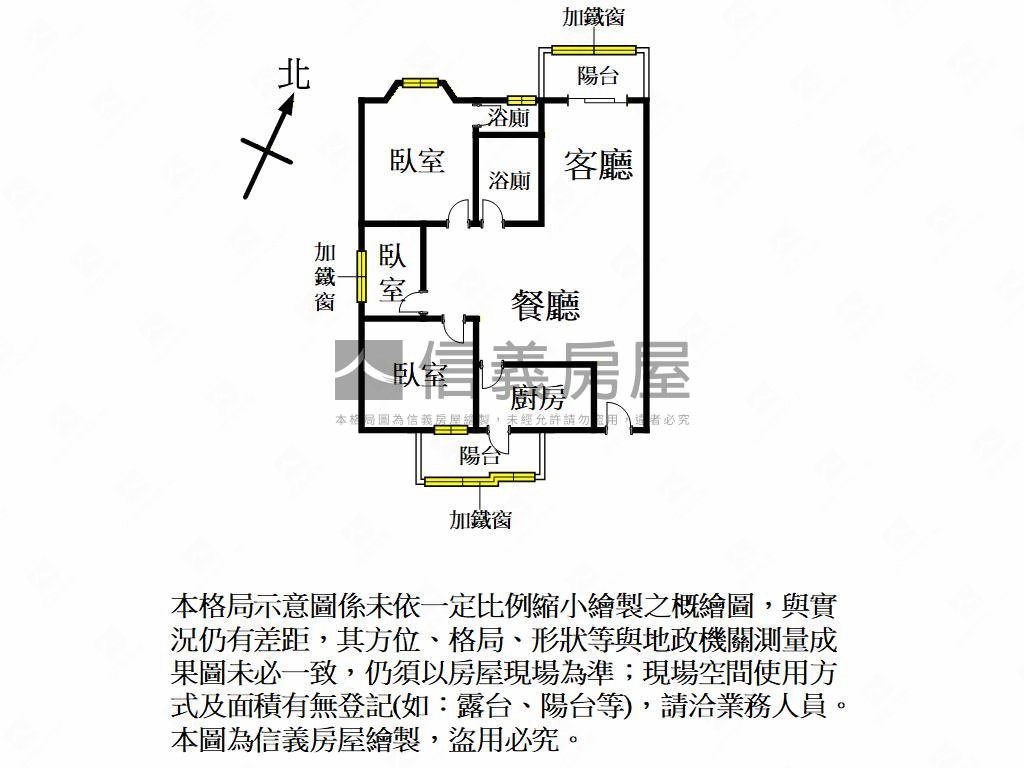 花蓮中正路電梯良品３房房屋室內格局與周邊環境