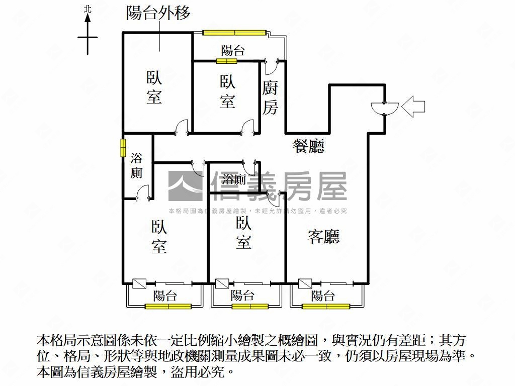 近文化中心捷運站漂亮４房房屋室內格局與周邊環境