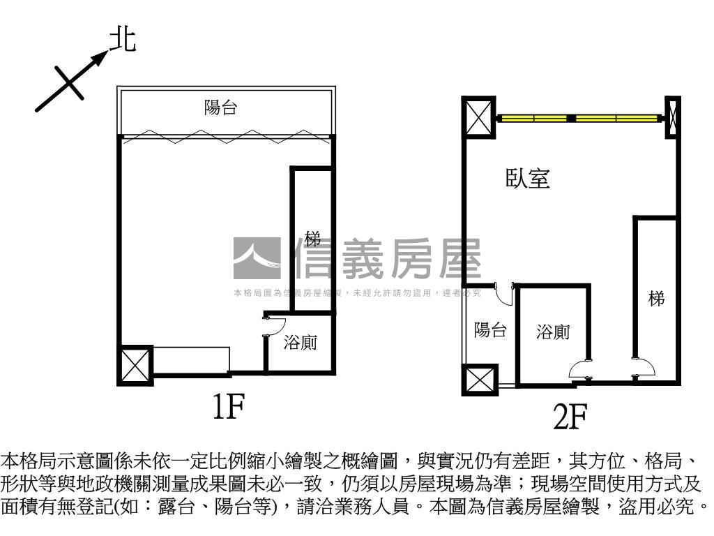 合新合心店面房屋室內格局與周邊環境