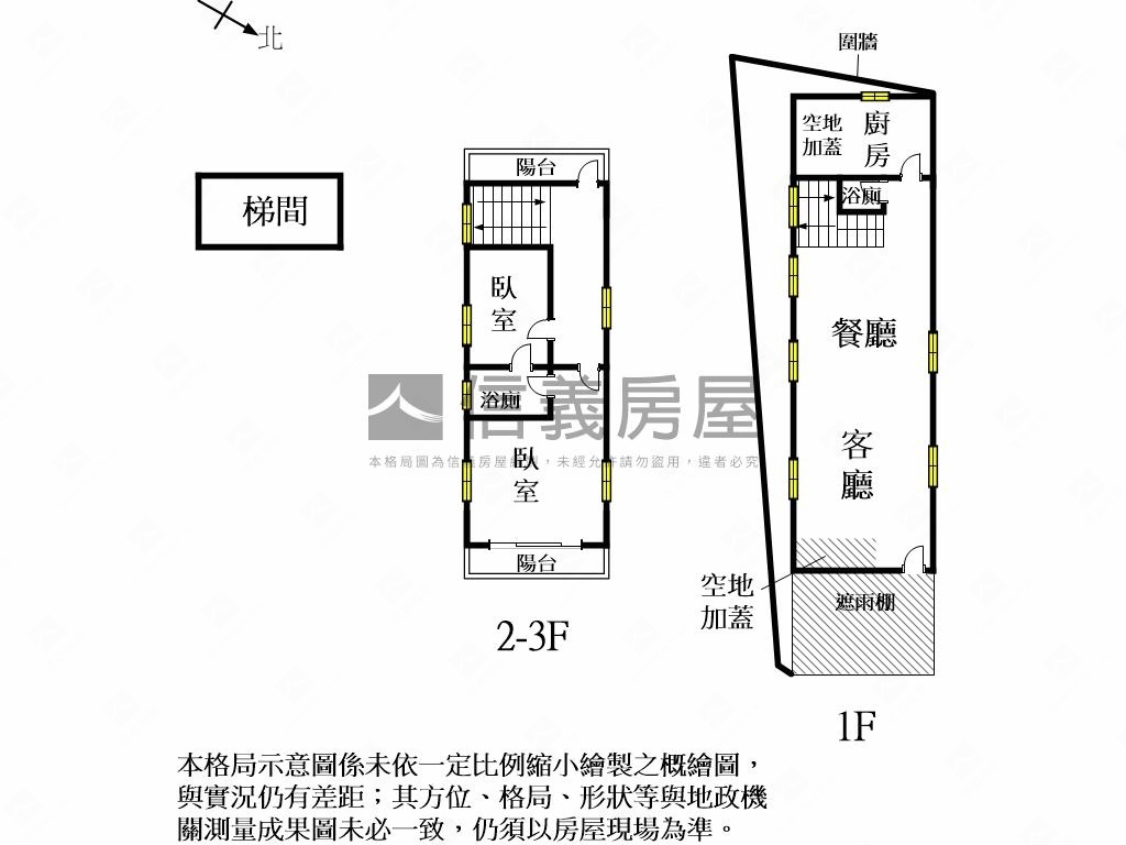 大林透天優雅美景盡收眼底房屋室內格局與周邊環境