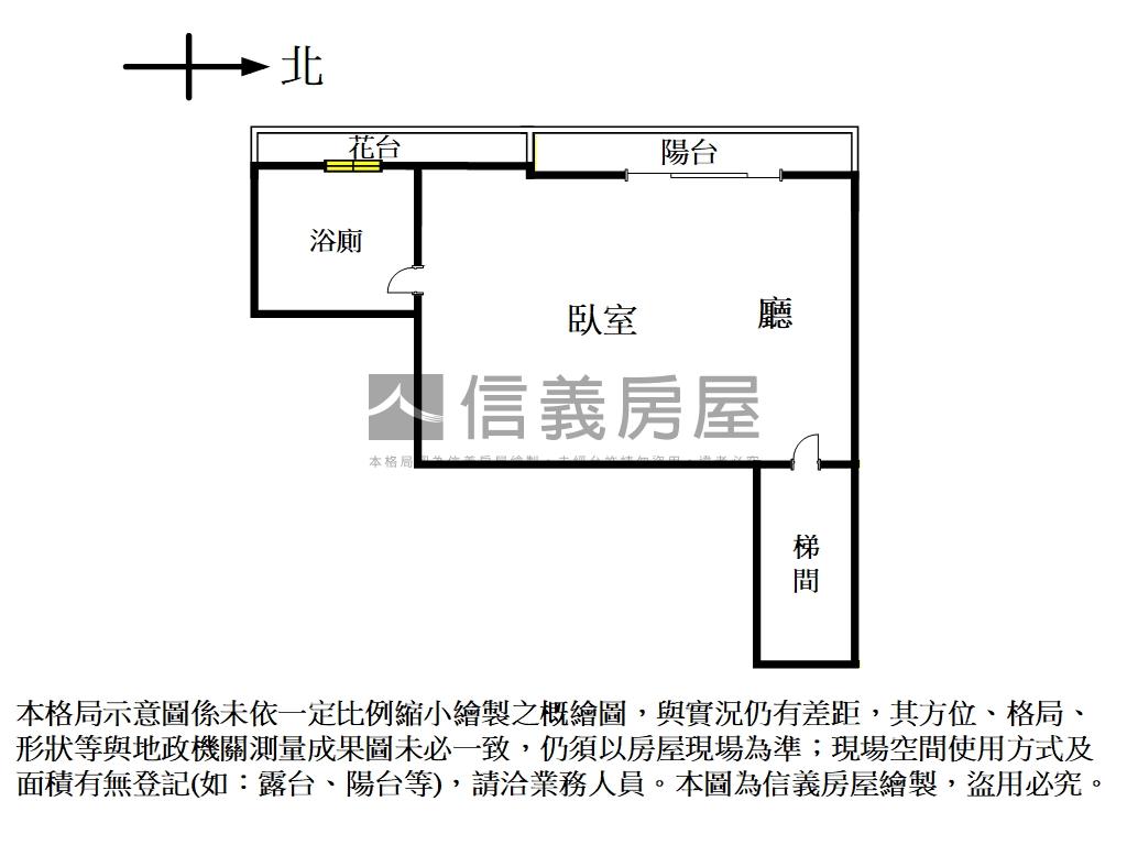 方正陽台套房採光佳房屋室內格局與周邊環境