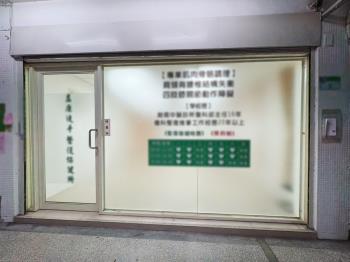 文林路黃金店面