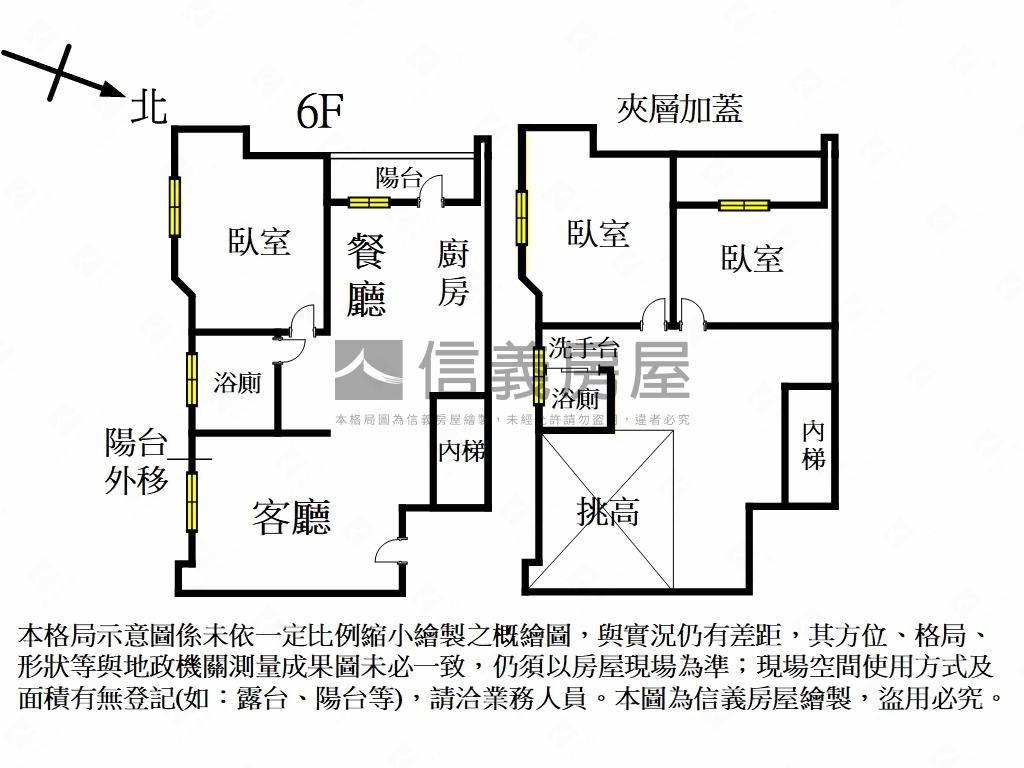 ［研樓］景觀大空間房屋室內格局與周邊環境
