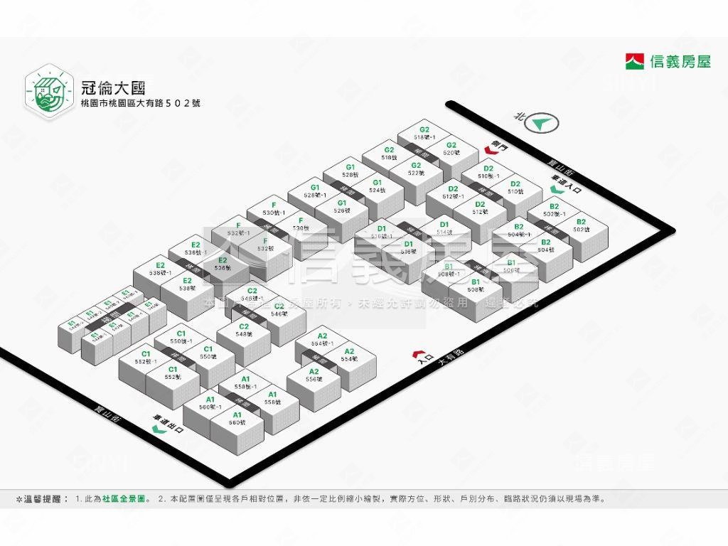好案推薦冠倫大空間好規劃房屋室內格局與周邊環境