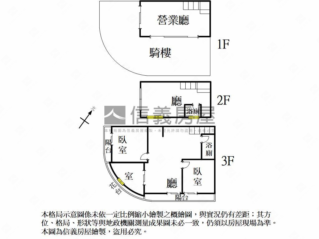 瑞豐商圈三角窗面寬店面房屋室內格局與周邊環境