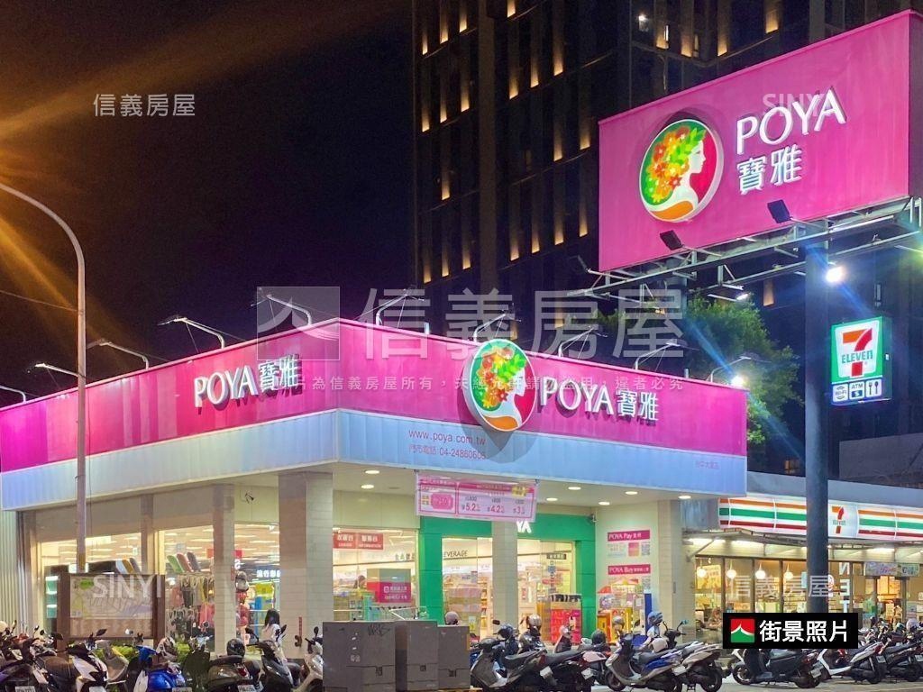 中興商圈３房平車房屋室內格局與周邊環境