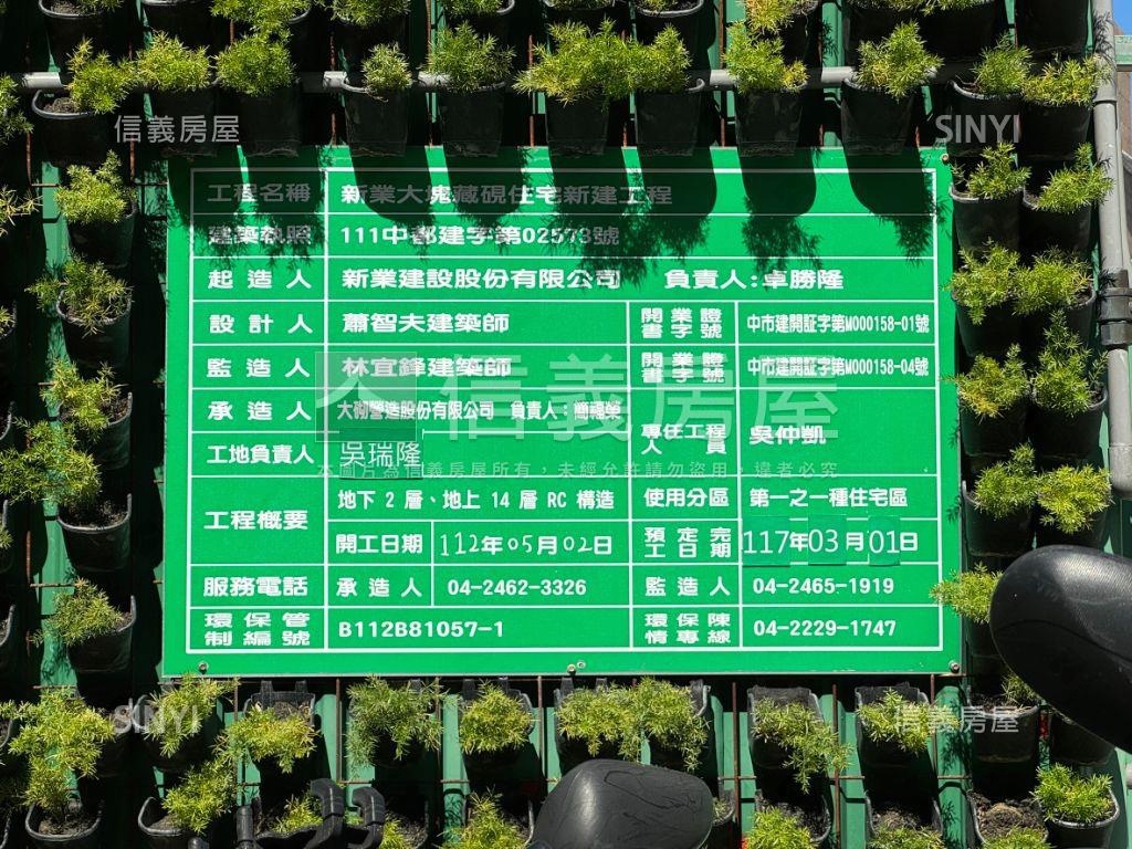 大塊藏硯｜大三房雙平車房屋室內格局與周邊環境