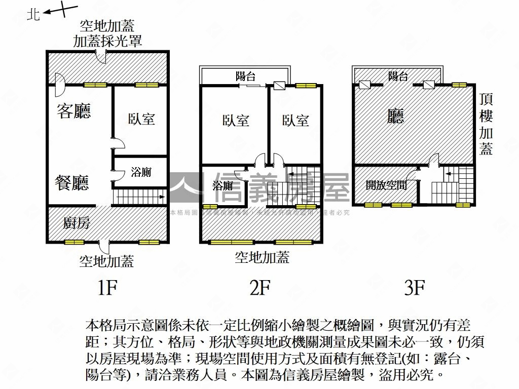 近崇德商圈大地坪透天房屋室內格局與周邊環境