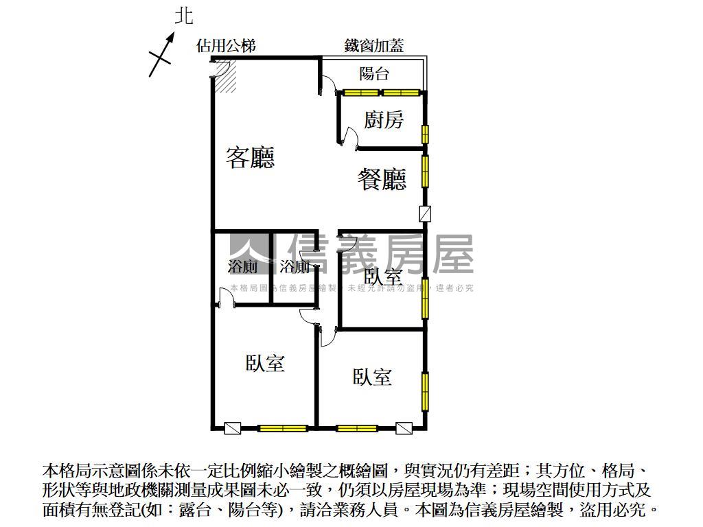 大橋藝術家｜３房車位華廈房屋室內格局與周邊環境