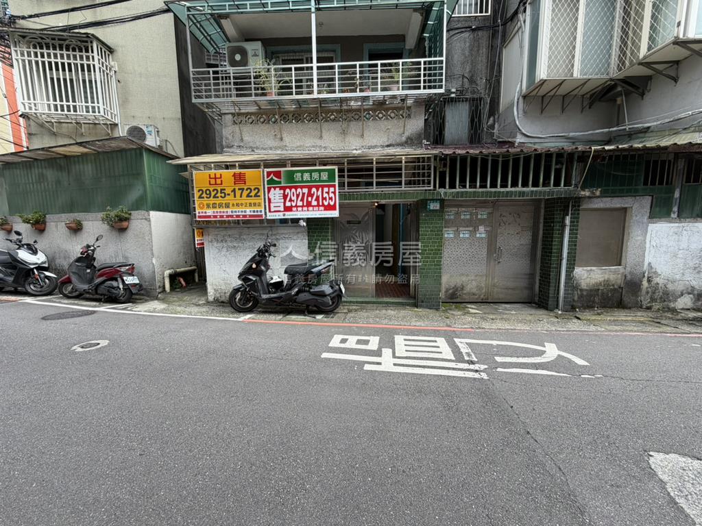 永和國小邊間一樓房屋室內格局與周邊環境