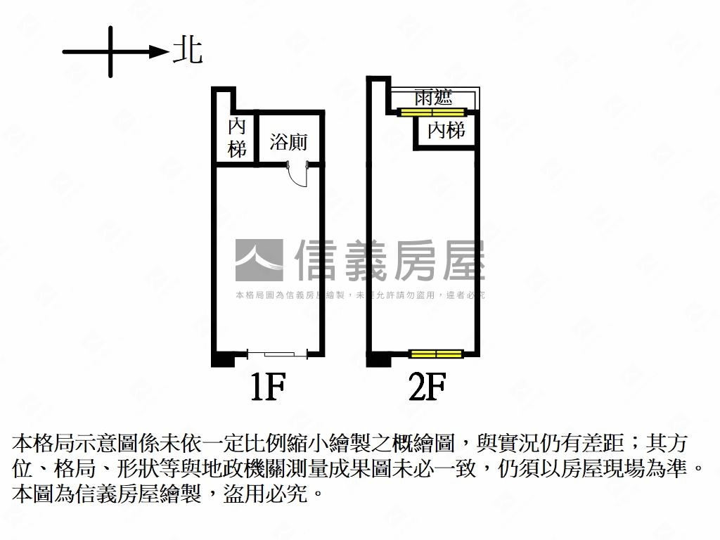 福運日健高昇店面房屋室內格局與周邊環境