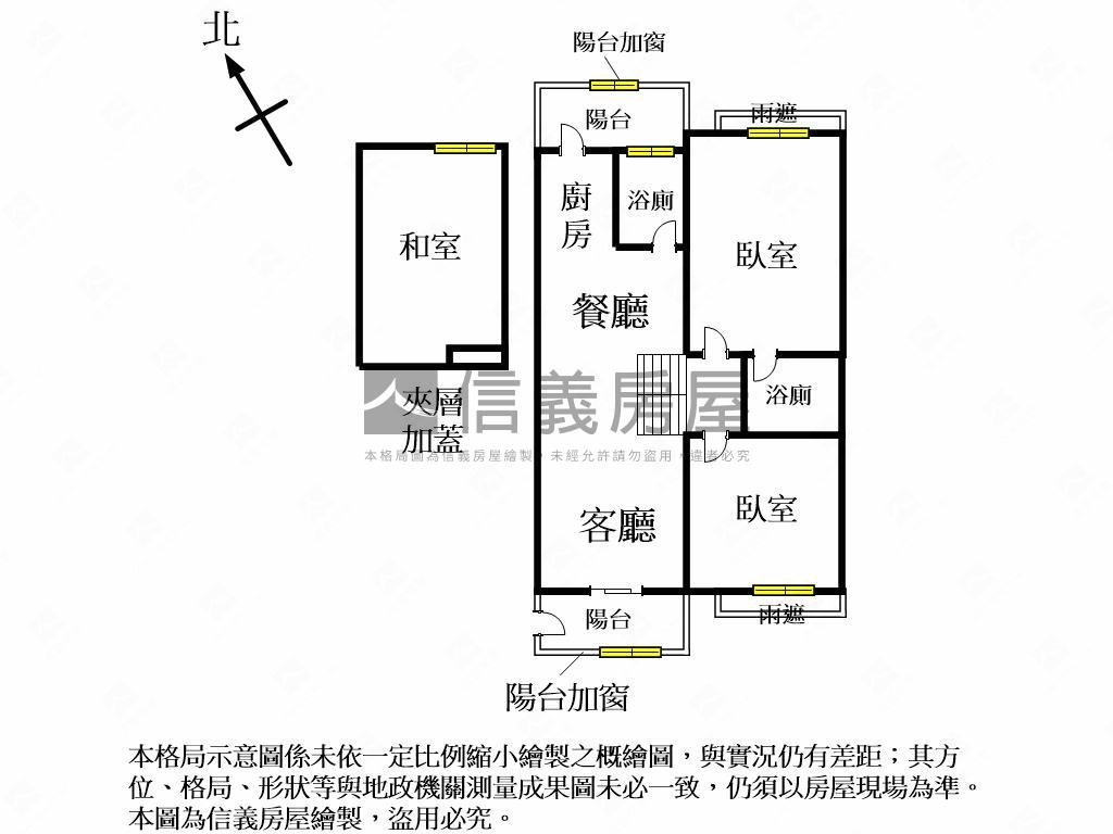 近中山醫震後２房附平車房屋室內格局與周邊環境