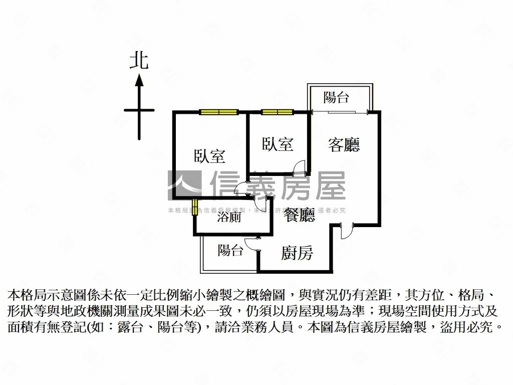 歡迎賞屋近ＡＩ靚公園兩房房屋室內格局與周邊環境
