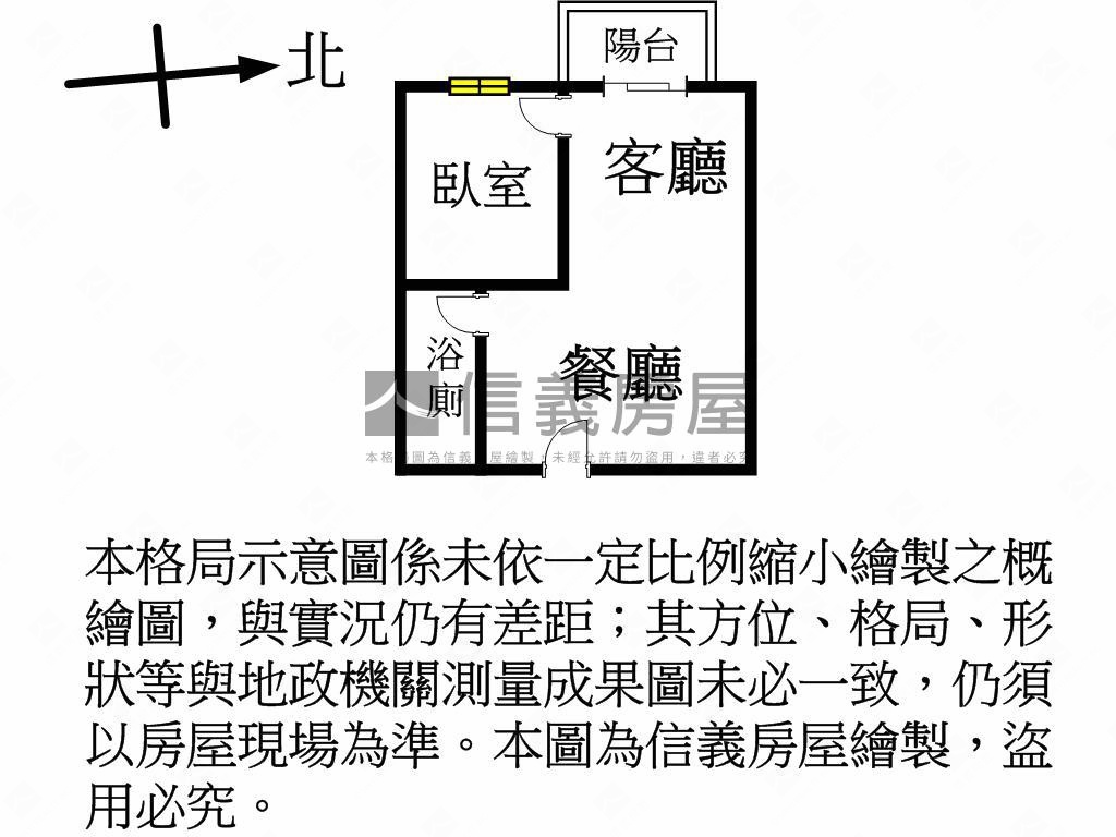 桃園Ａ１０捷運宅房屋室內格局與周邊環境