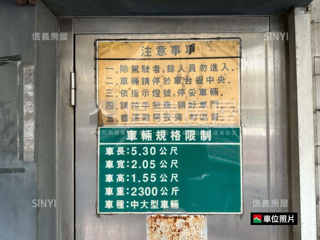 市府世紀威秀車位房屋室內格局與周邊環境