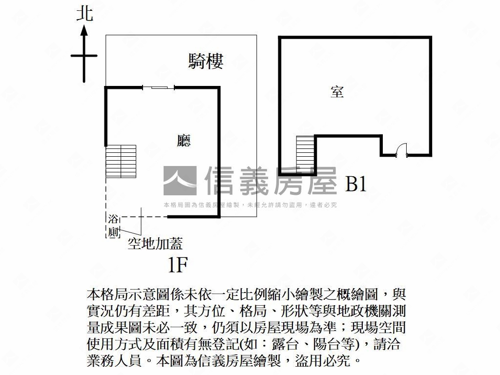 市政府旁三角窗店面房屋室內格局與周邊環境