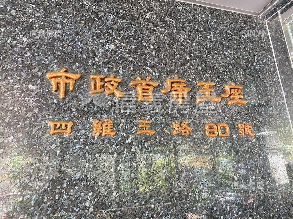 近高雄市政府超讚商辦房屋室內格局與周邊環境