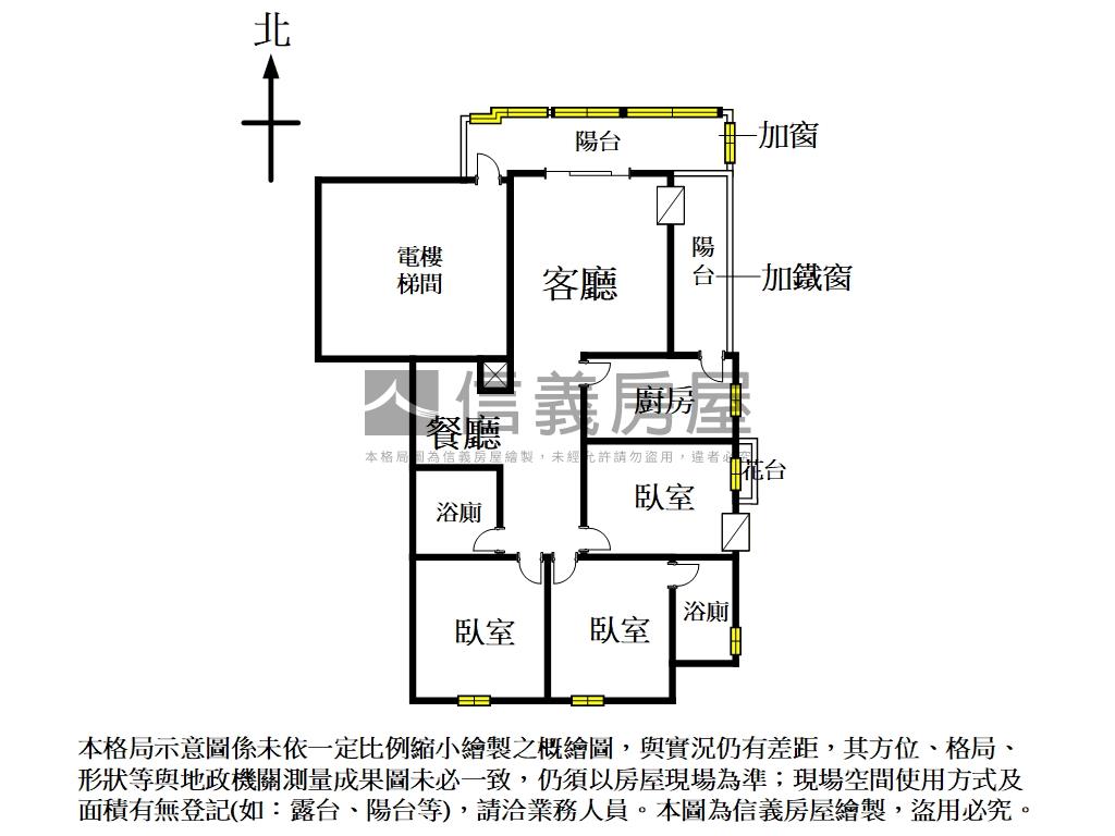 建國芳鄰三面採光電梯３房房屋室內格局與周邊環境