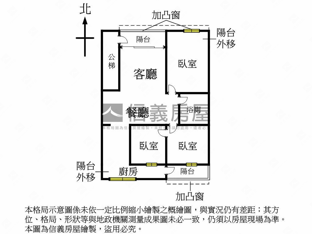 民生前後陽台公寓房屋室內格局與周邊環境