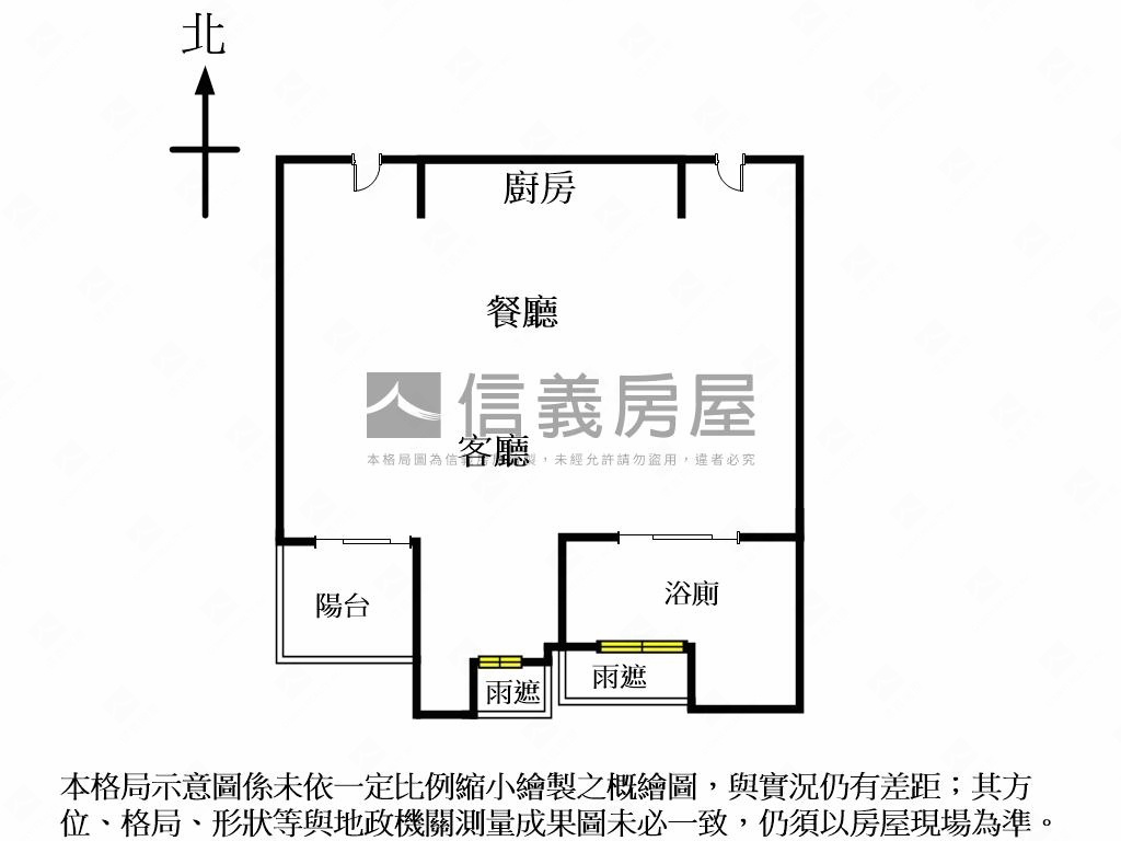 傳家珍寶．新美齊高樓房屋室內格局與周邊環境