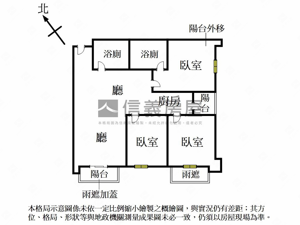 四季悅高樓邊間三房含車位房屋室內格局與周邊環境