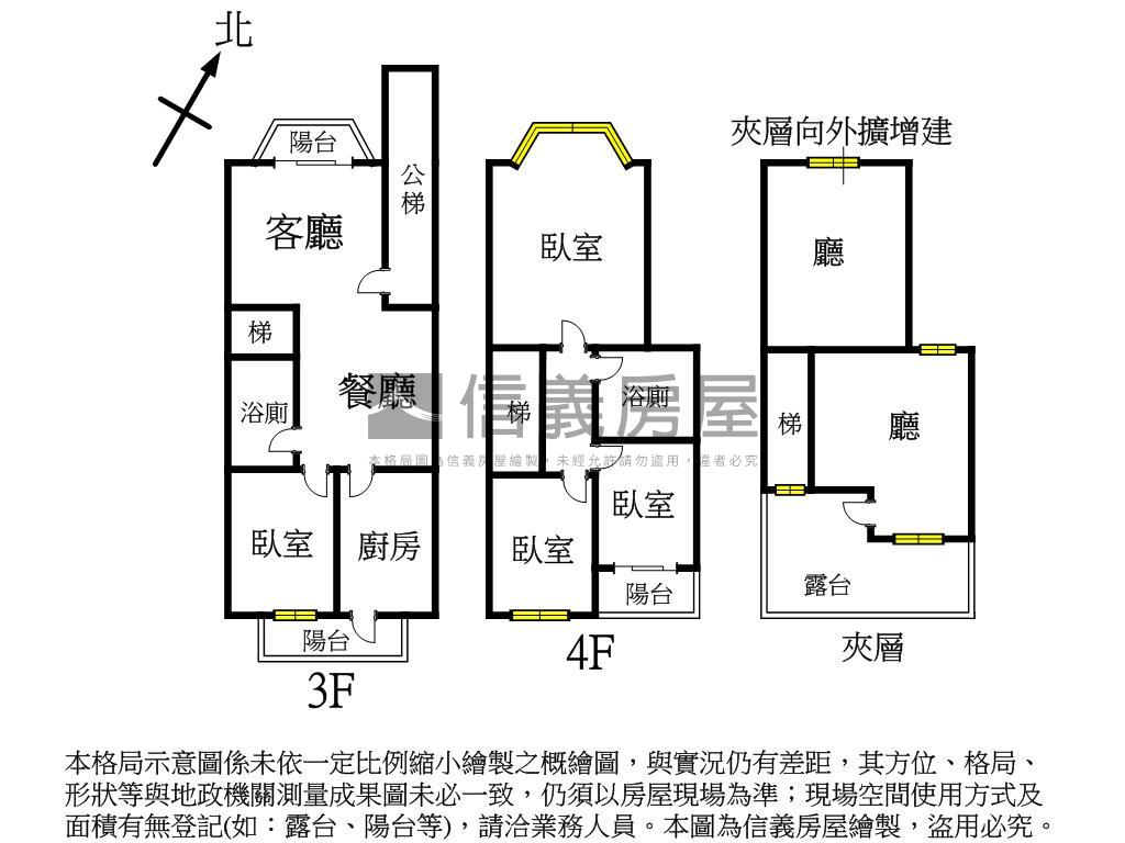 馥記五巷面山景好宅房屋室內格局與周邊環境