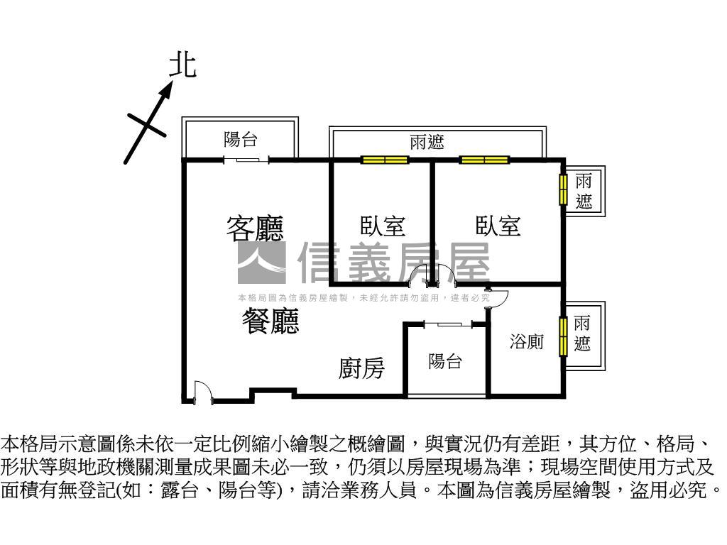 左營高鐵溫馨兩房平車房屋室內格局與周邊環境