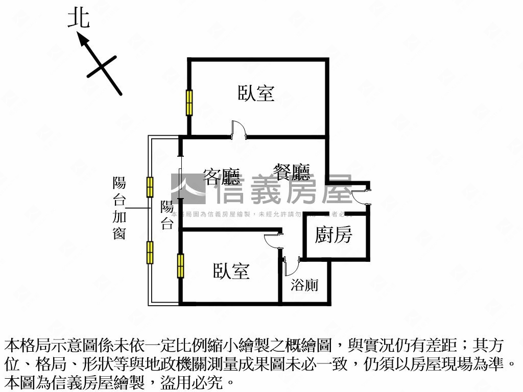 華懋樓方正２房房屋室內格局與周邊環境