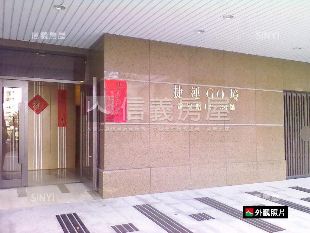 搶手捷運ＧＯ境電梯車位房屋室內格局與周邊環境